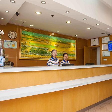 7Days Inn Shaoguang Buxing Street מראה חיצוני תמונה