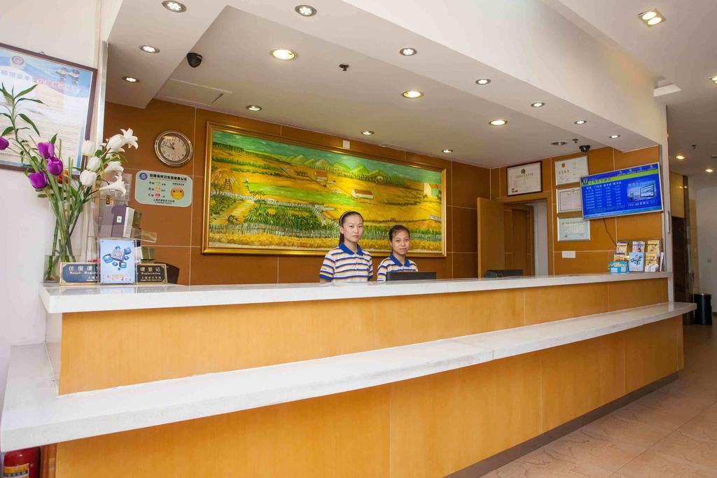 7Days Inn Shaoguang Buxing Street מראה חיצוני תמונה